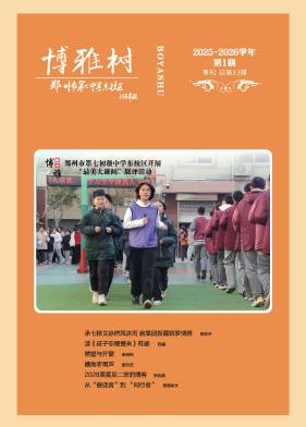 2025-2026学年第一期(秋)